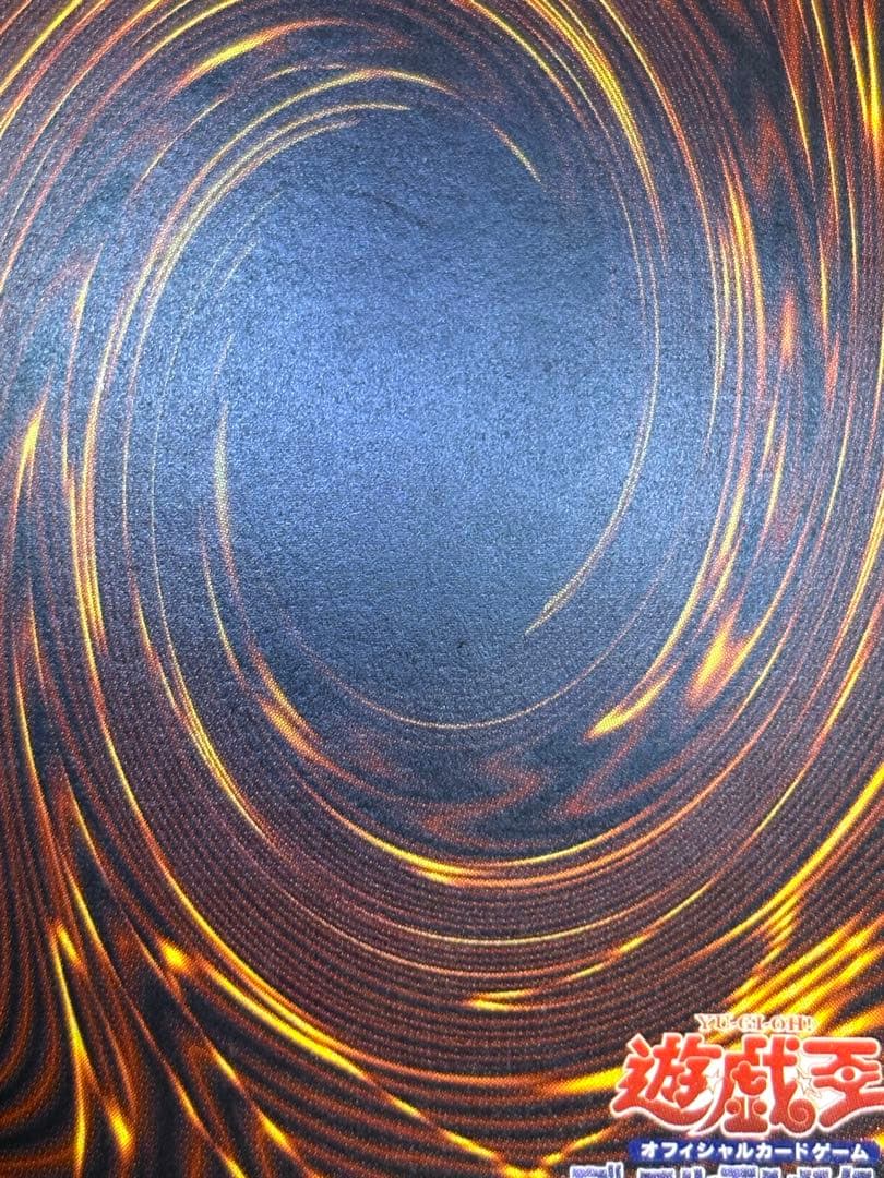 ①新品みたいです。青眼の白龍 レリーフ 青艶 アルティメットレア 遊戯王