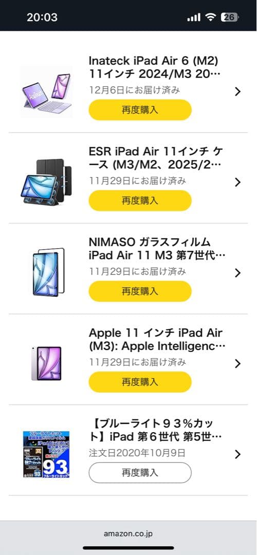 美品　Apple iPad Air (M3) 256GB 本体　パープル