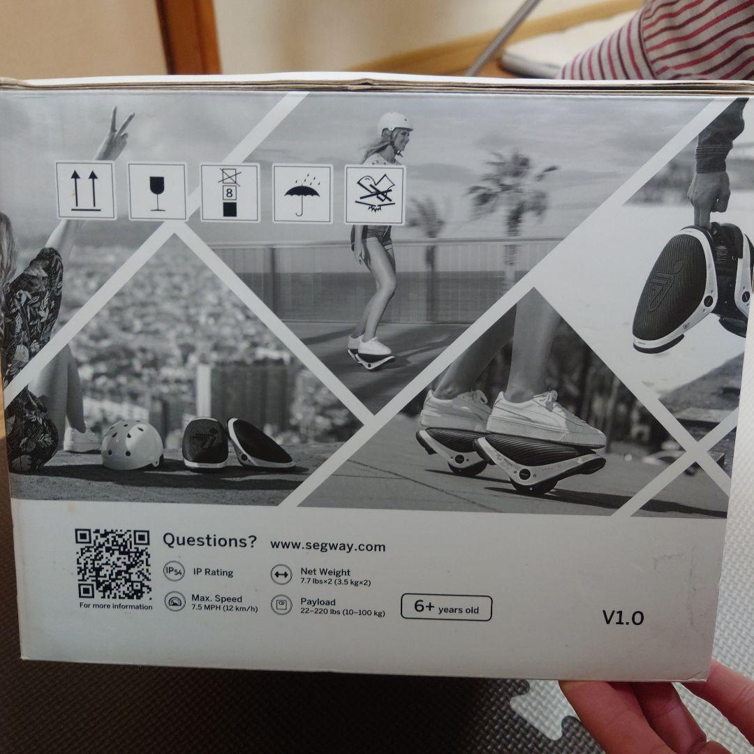 ハルハル セグウェイ ドリフト W1