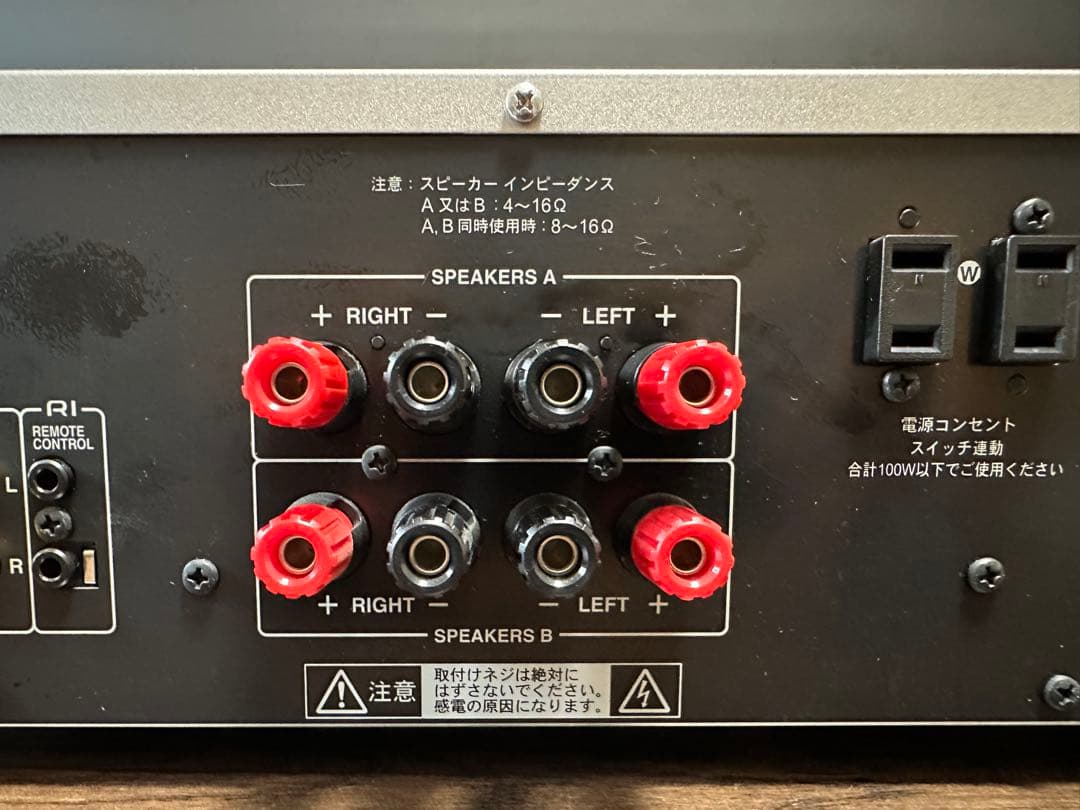 ONKYO オンキョー A-973 プリメインアンプ