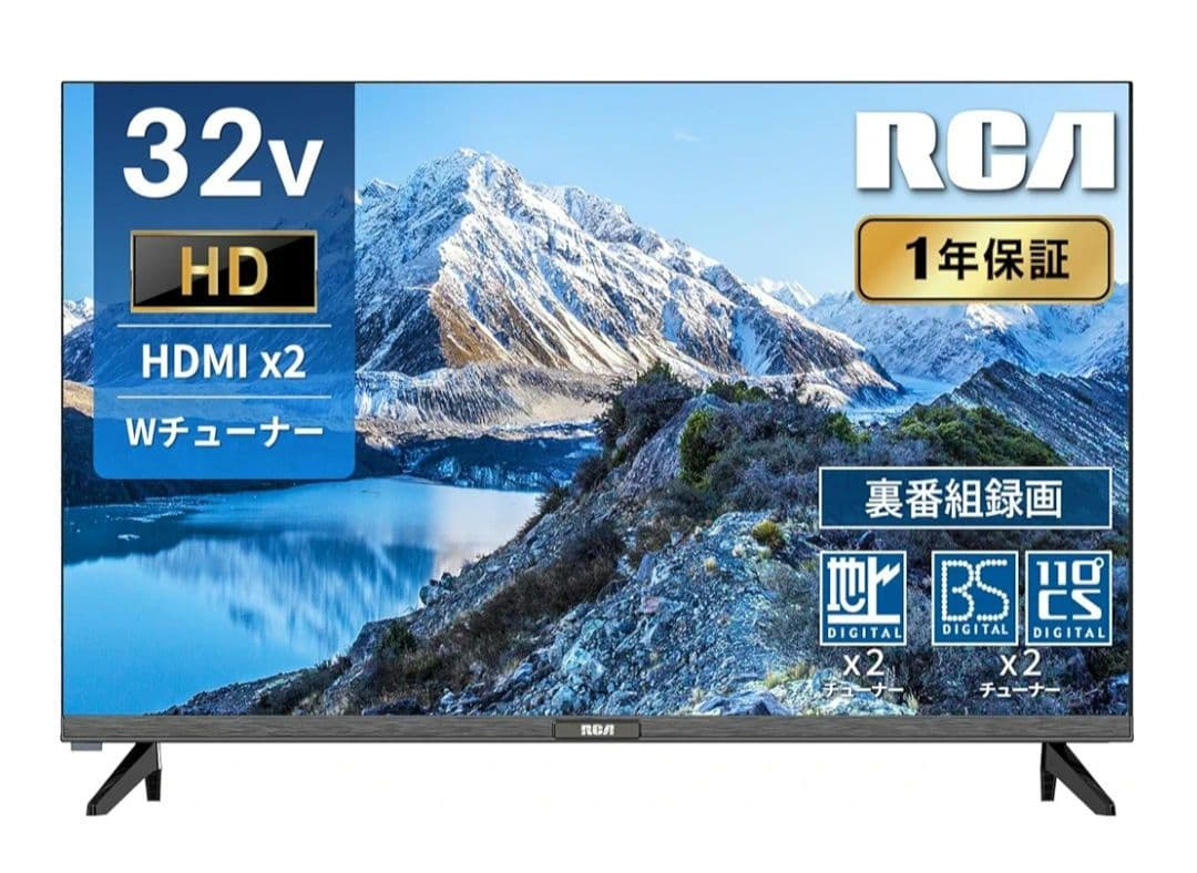 RCA 32型　テレビ