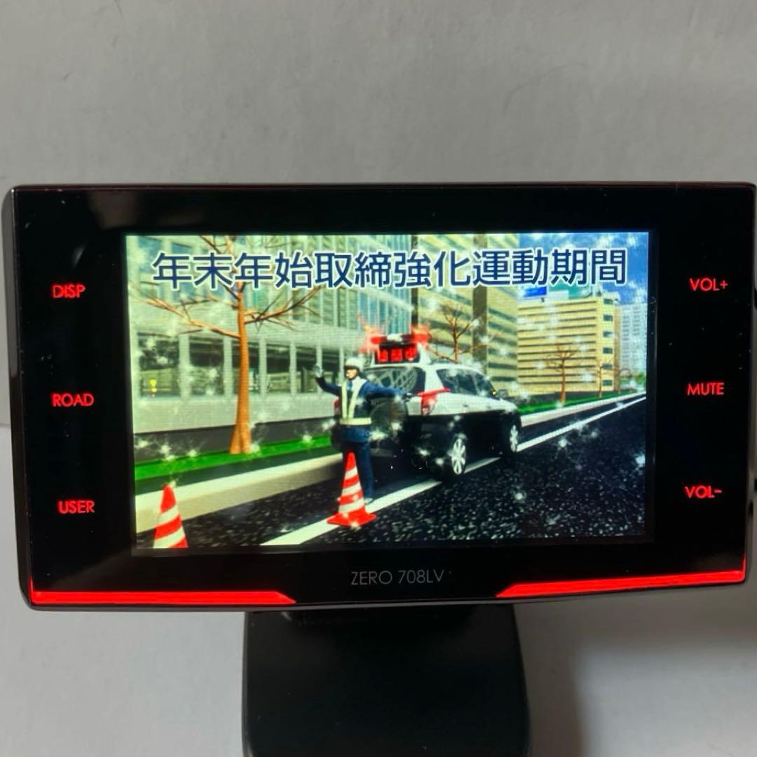 コムテックレコーダー探知機】【 ZEDO−708 LV】タッチパネル.リモコン付