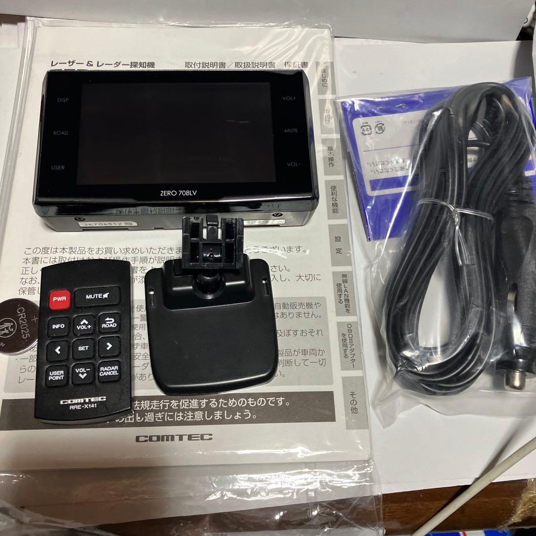 コムテックレコーダー探知機】【 ZEDO−708 LV】タッチパネル.リモコン付