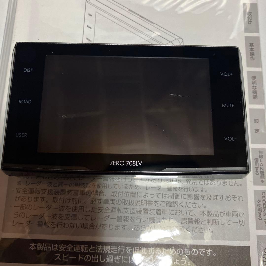 コムテックレコーダー探知機】【 ZEDO−708 LV】タッチパネル.リモコン付