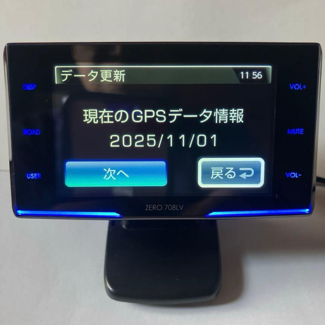 コムテックレコーダー探知機】【 ZEDO−708 LV】タッチパネル.リモコン付