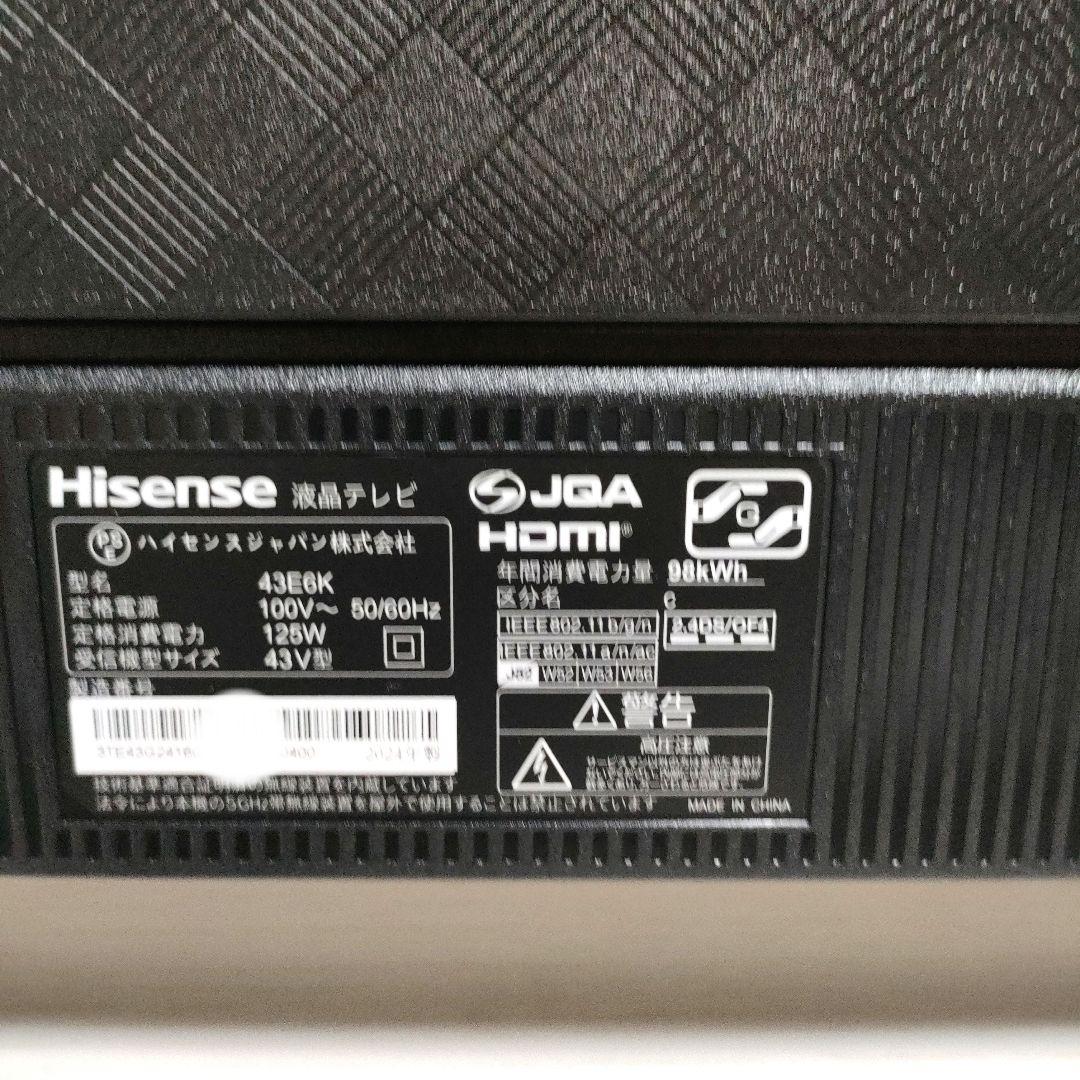Hisense[2024年製品]43E6K