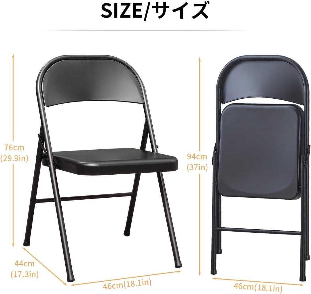 BOOSDEN パイプ椅子 折りたたみチェア 4脚セット シンプル ブラック