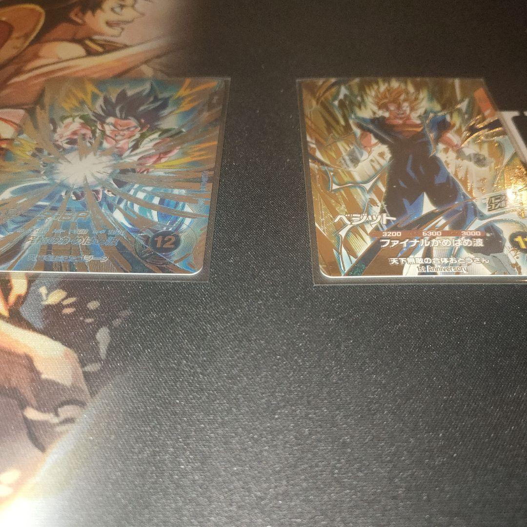 ドラゴンボールスーパーダイバーズ SDV7-SEC2 パラレル SDVA-002