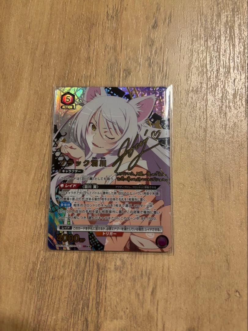 ユニアリ ブラック羽川 SR☆☆ 物語シリーズ パラレル