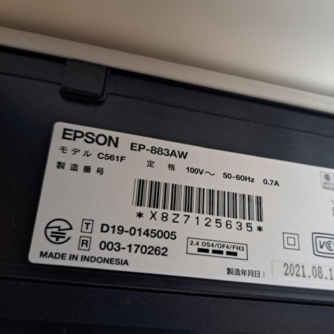 【ジャンク】EPSON　EP-883AW　カラリオ　インクジェットプリンター