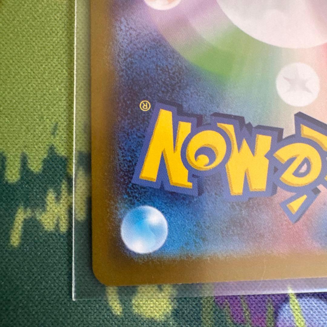 楪*★様 ボスの指令 SR トレーナーカード