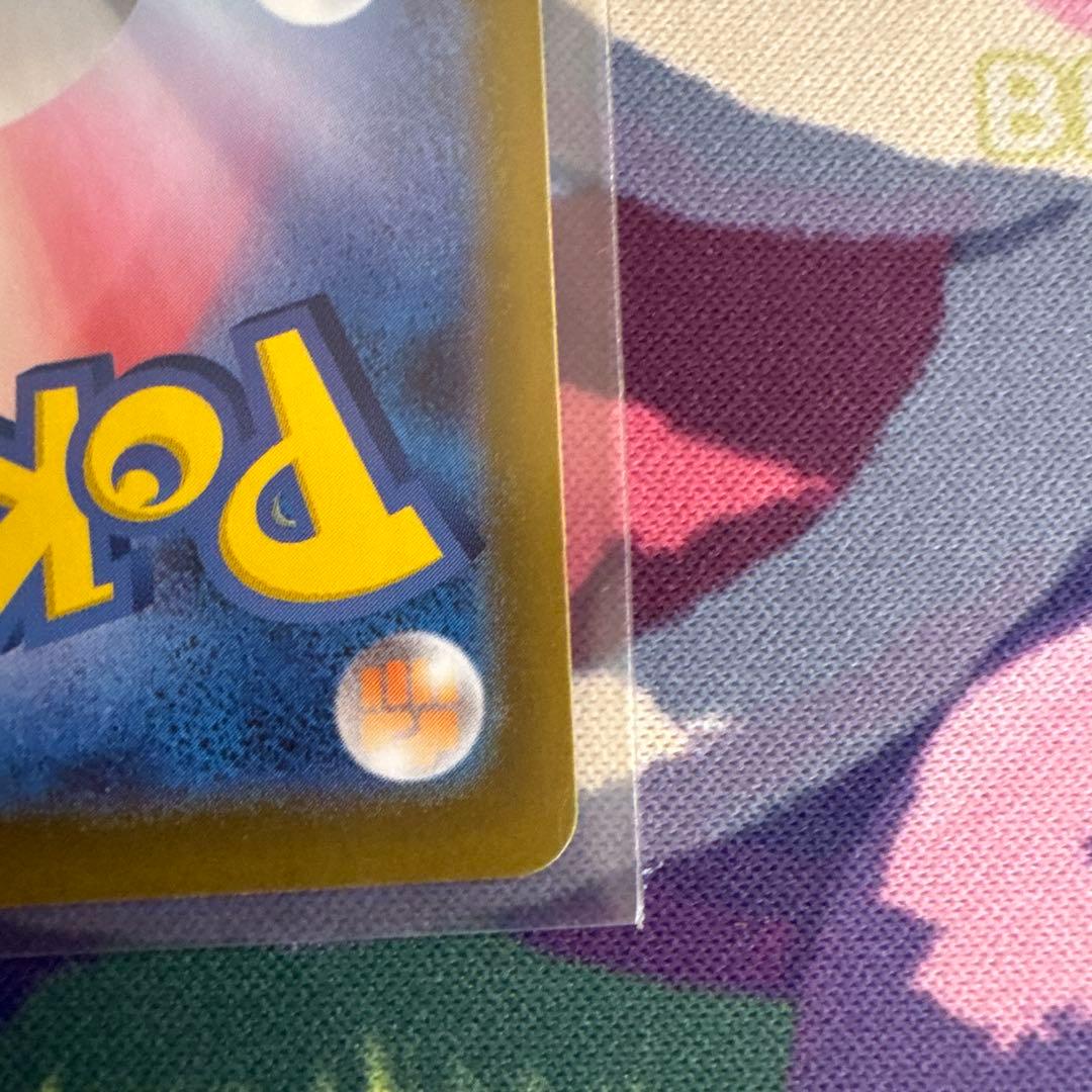 楪*★様 ボスの指令 SR トレーナーカード