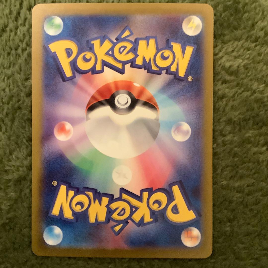 w*a様 マスターボール ピカチュウ タマタマ ガチガチバンド 3枚セット