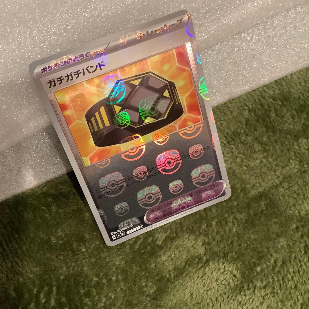 w*a様 マスターボール ピカチュウ タマタマ ガチガチバンド 3枚セット