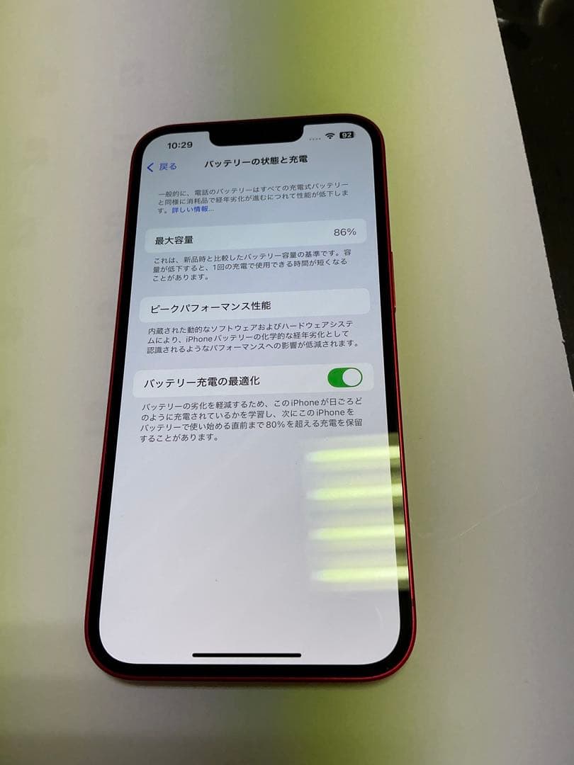 Apple iPhone 14（RED）本体