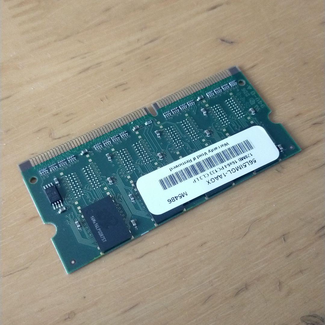 静音省電力PC BeSilent PC-S667/2 HDD+メモリ付