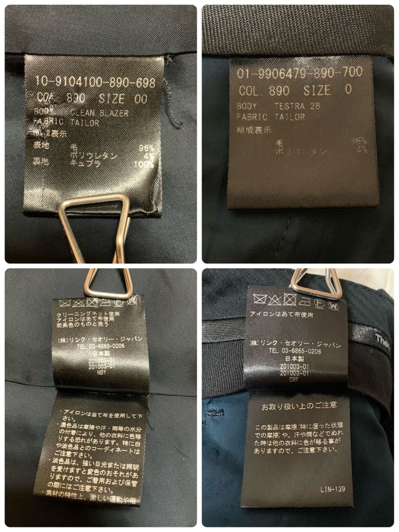 【人気】セオリー　ネイビー　ノーカラー　S セット　パンツスーツ　背抜き