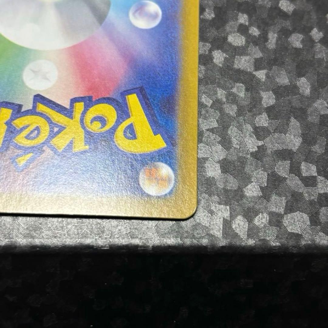 ヒロシマのピカチュウ　プロモ