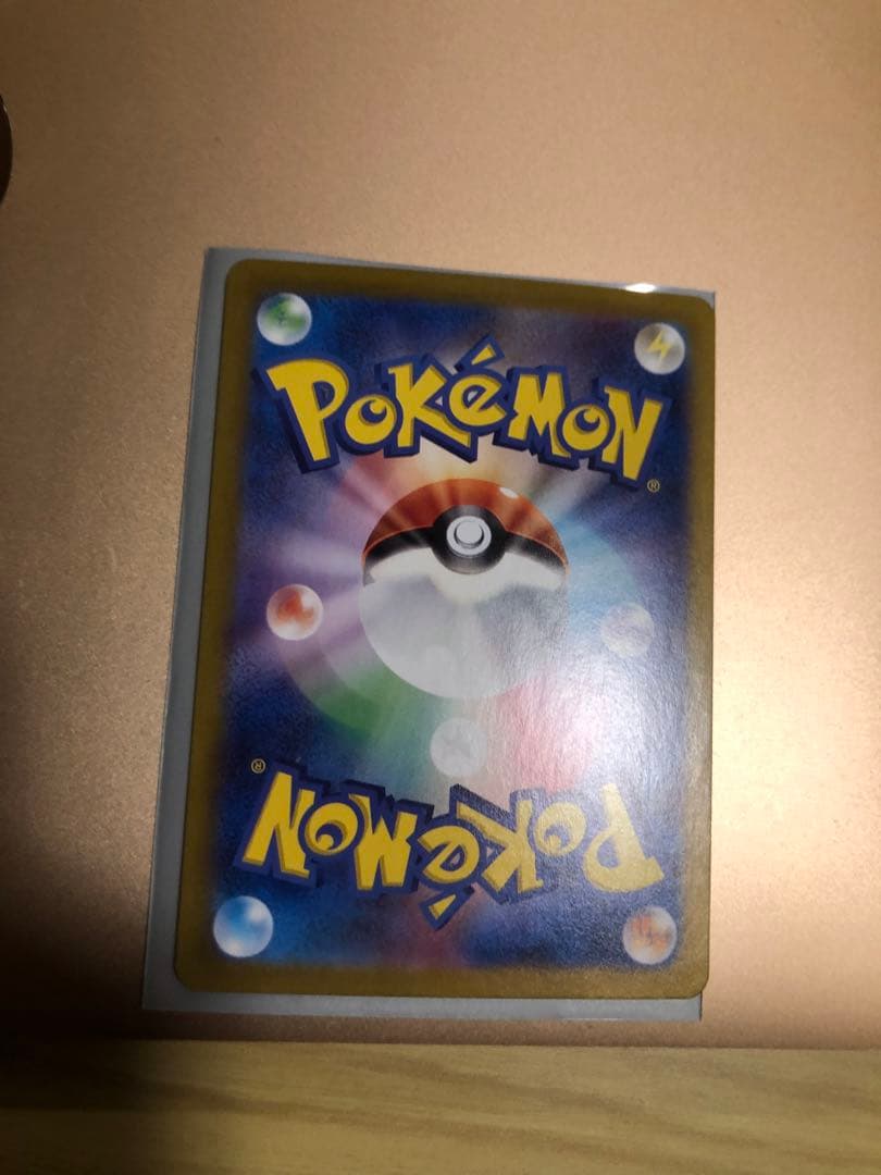 カメックス　151 進化セット