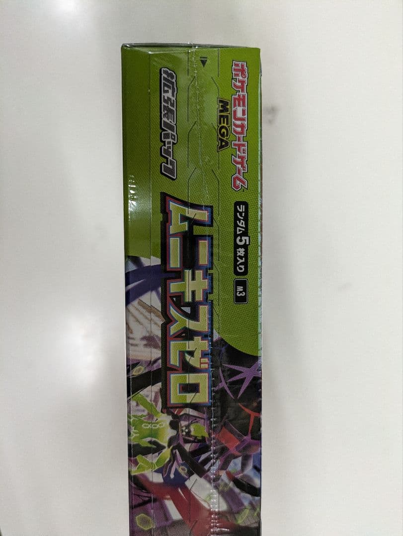 ポケモンカードゲーム ムニキスゼロ新品未開封シュリンク付き1BOX