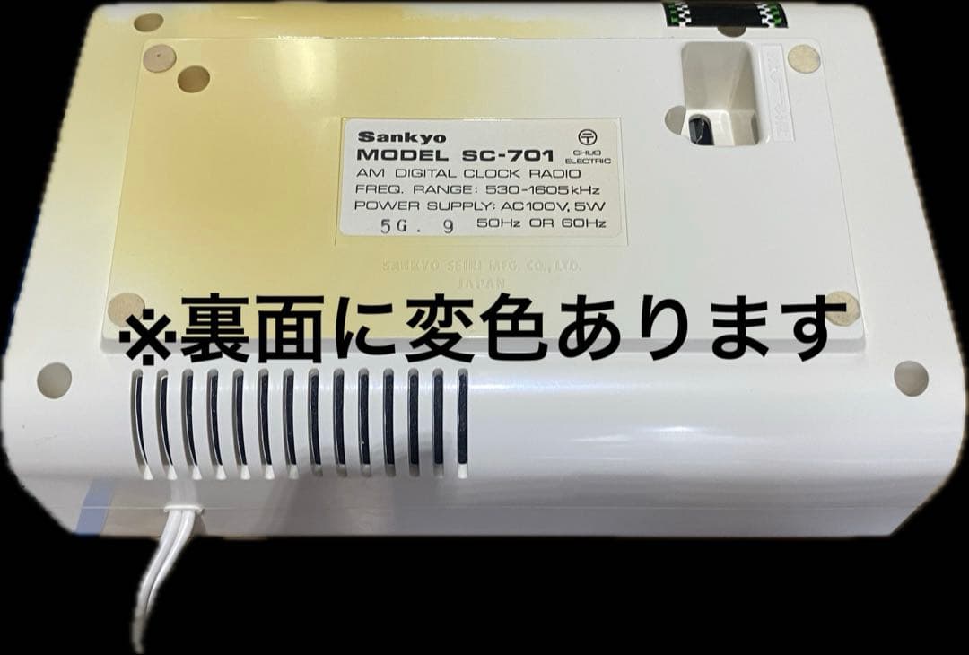 【レア！新品未使用】SANKYO ザックス SC-701 箱付き　取説　※変色有
