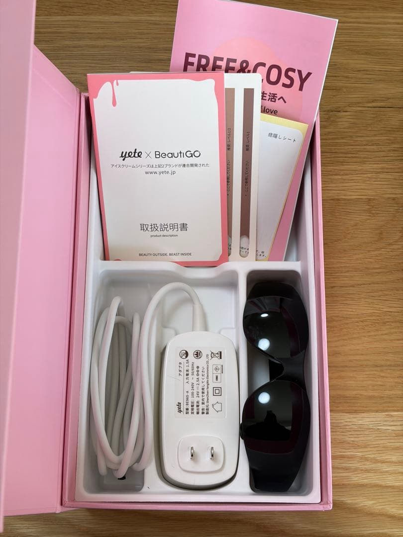 Yete 脱毛器 Beautigo サファイア冷感 アイスクリーム型