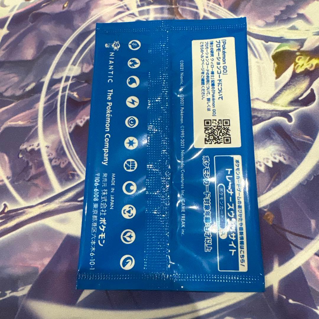 ポケットモンスター25th、プロモ３枚セット