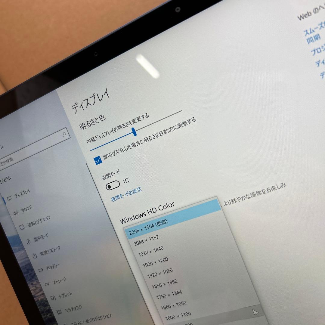 Microsoft Surface Laptop 第1世代 Model 1769