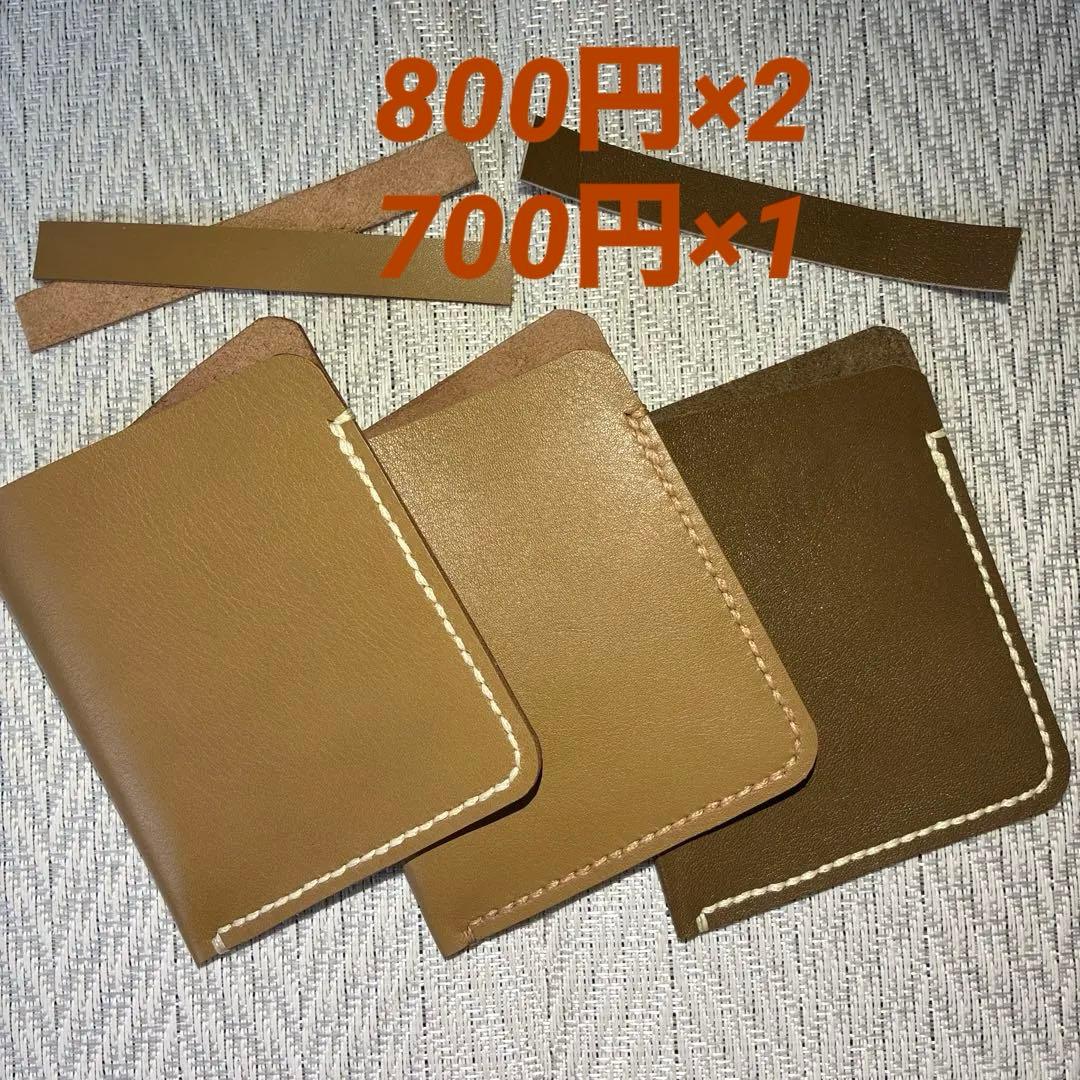 ★ ジャンクFC様 オーダー品 18セット+1セット