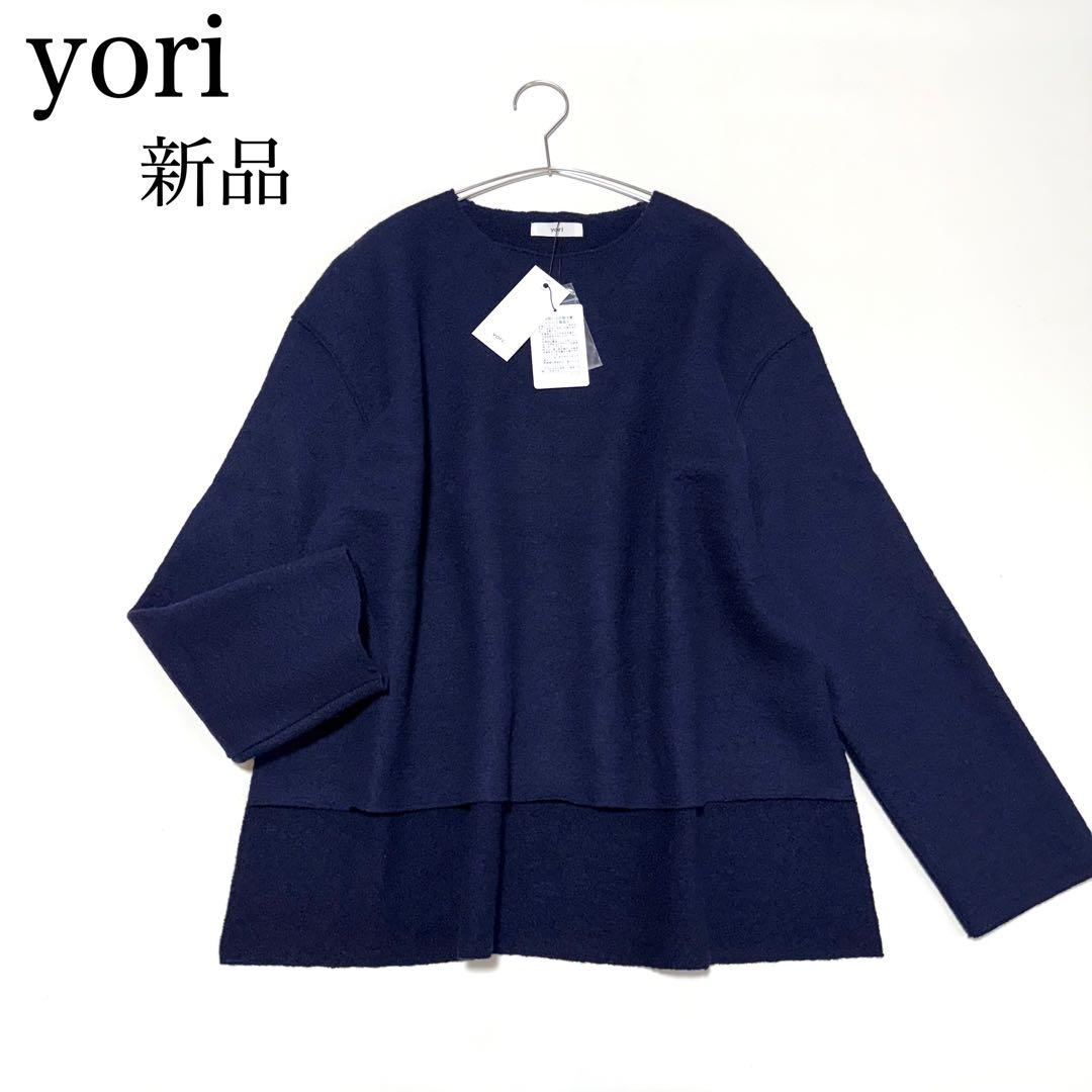 新品✨yori✨ヨリ　圧縮フロントショートプルオーバー　2023AW　ネイビー