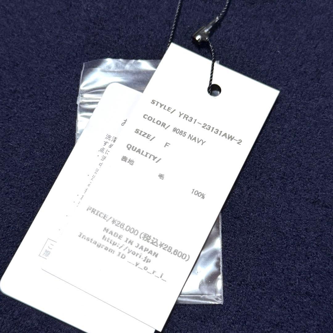 新品✨yori✨ヨリ　圧縮フロントショートプルオーバー　2023AW　ネイビー