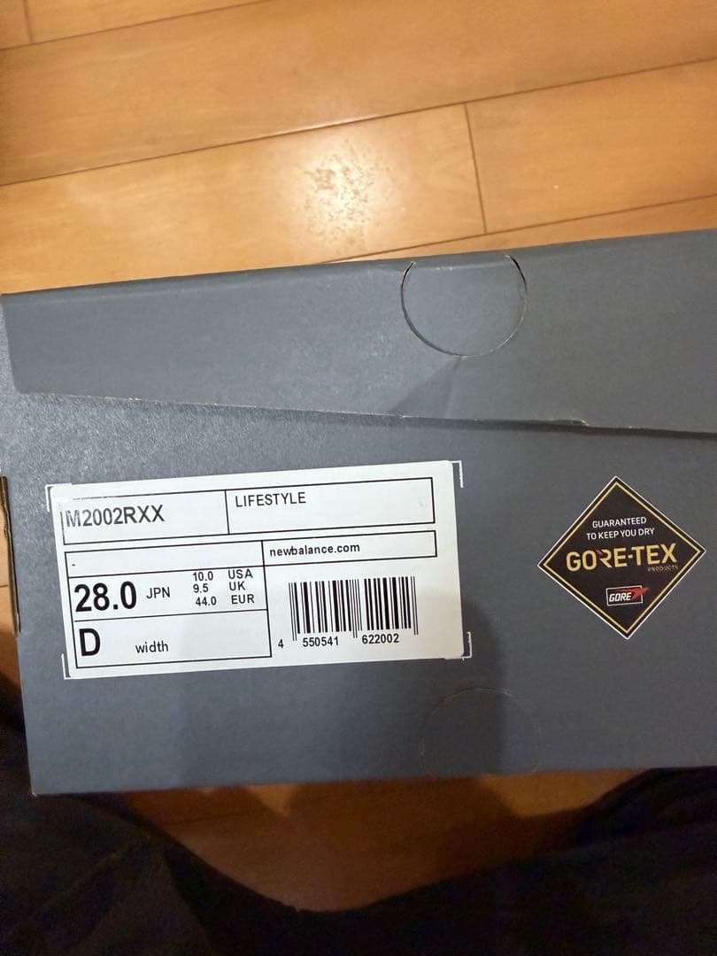 ニューバランスM2002R XXサイズ28cmブラック、ゴアテックス