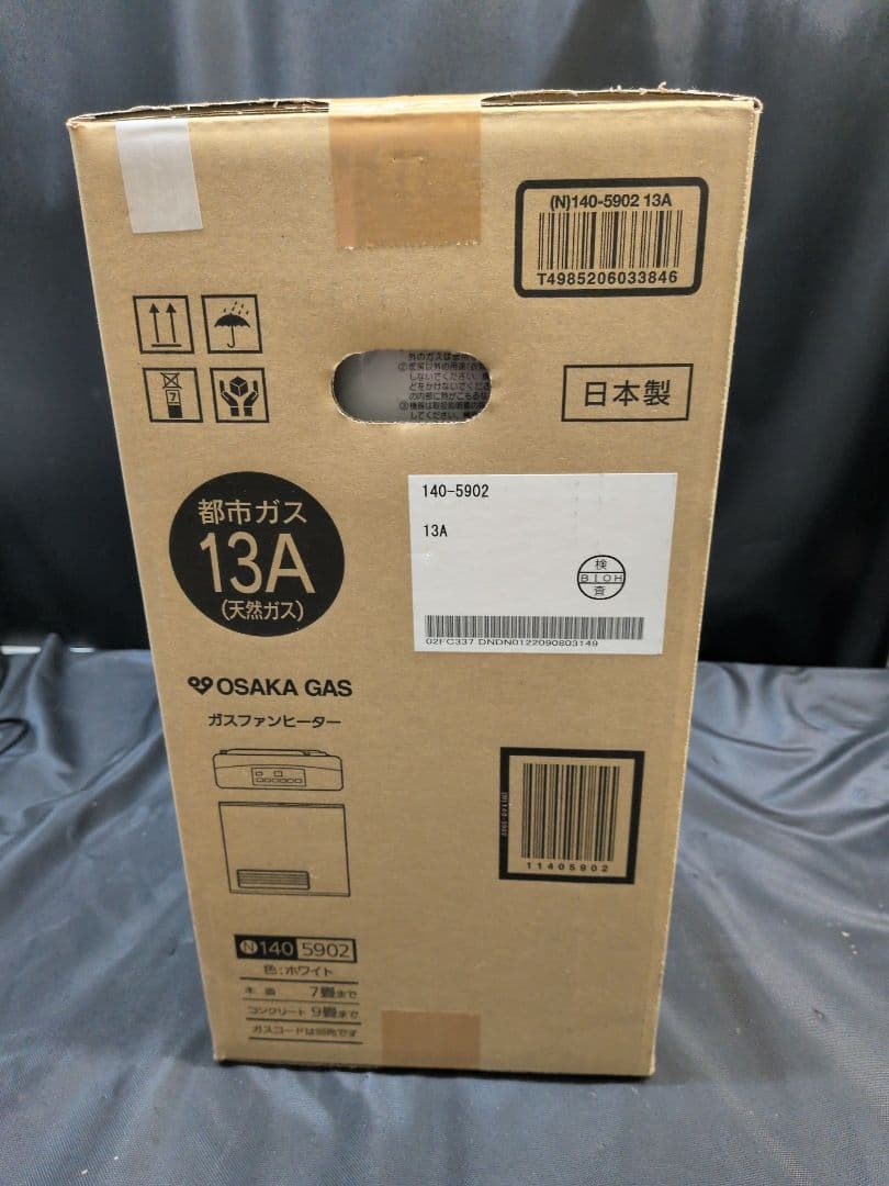 新品！ 大阪ガス「140-5902」ガスファンヒーター 暖房器具 M2721