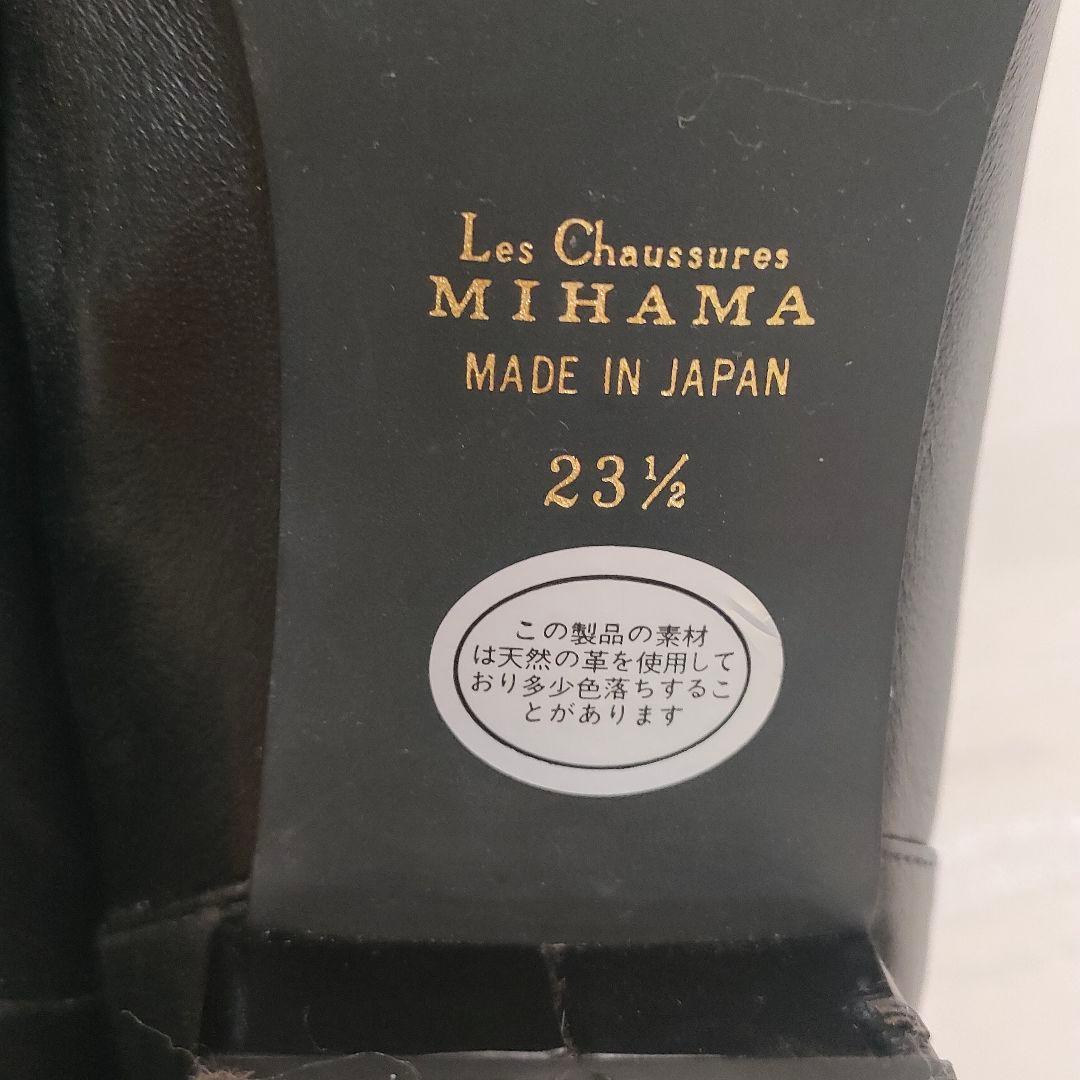 未使用級 ミハマ 本革 撥水加工 レザーシューズ パンプス リボン 黒 23.5