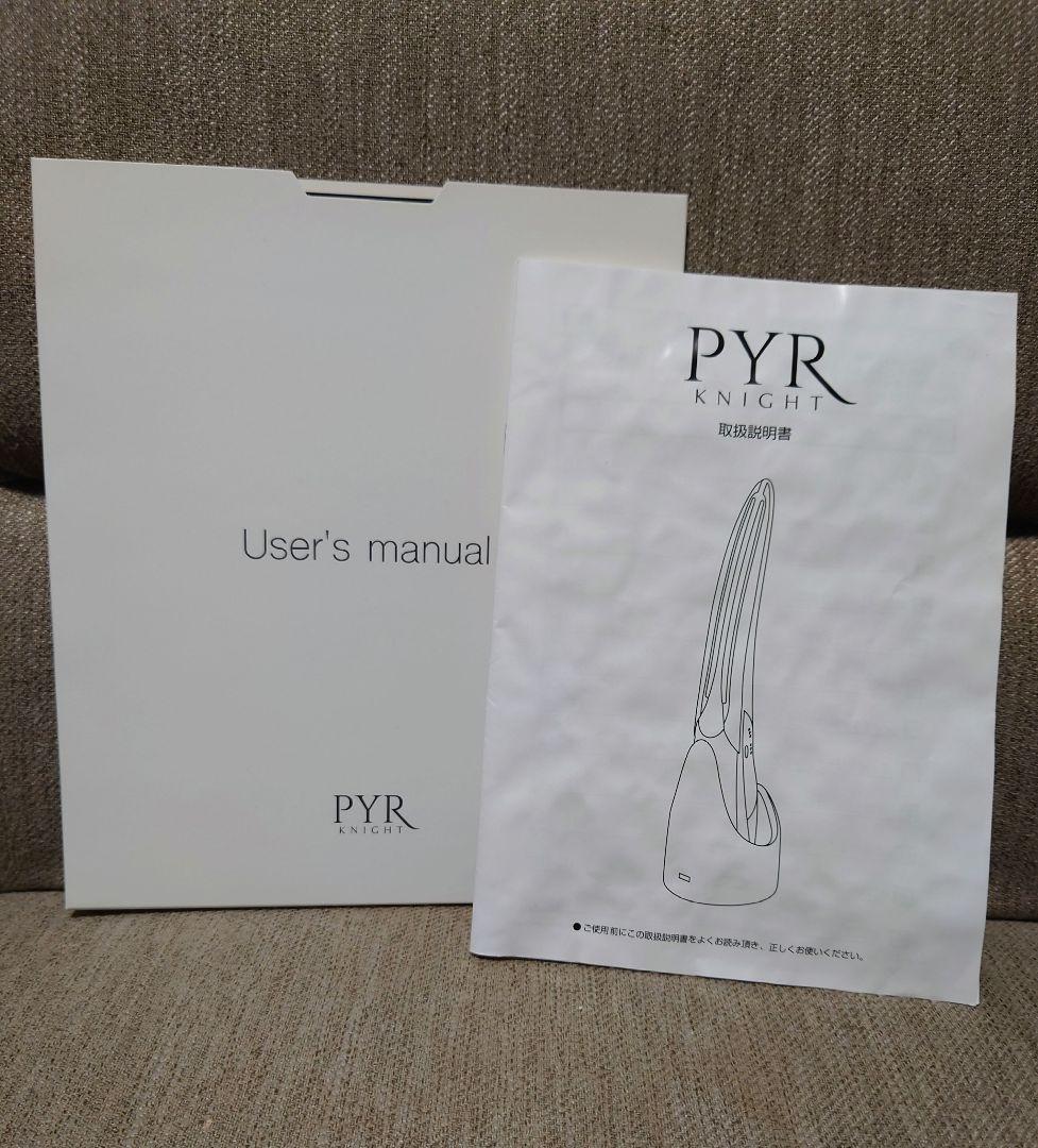 【電池交換済】パイラナイト　PYR KNIGHT 美顔器