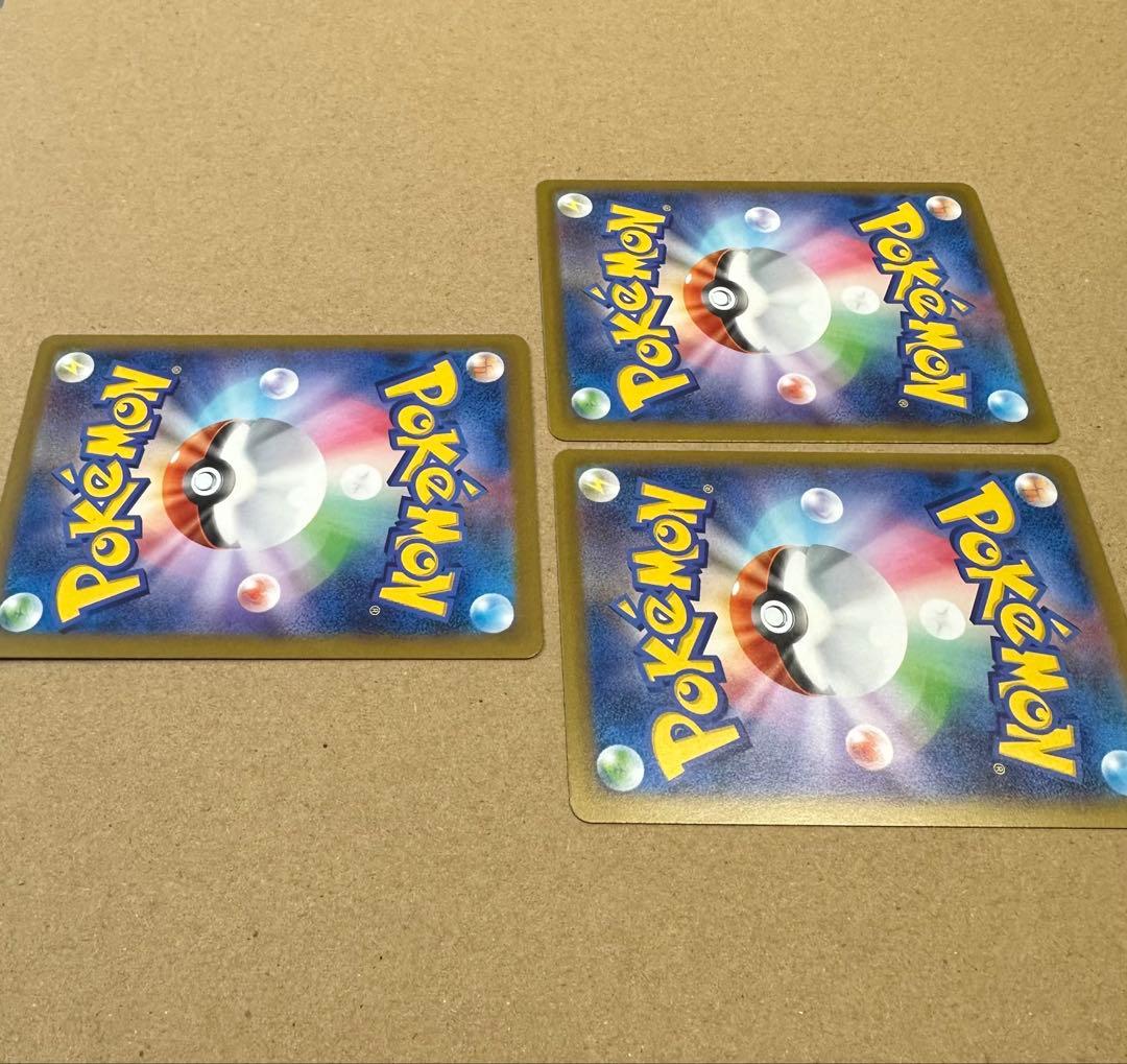 ダイゴのメダグロス SAR 2枚セット ＋ メガユキメノコ MA メガドリーム