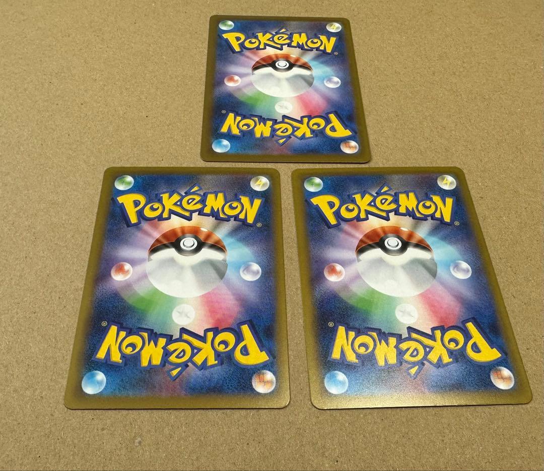 ダイゴのメダグロス SAR 2枚セット ＋ メガユキメノコ MA メガドリーム