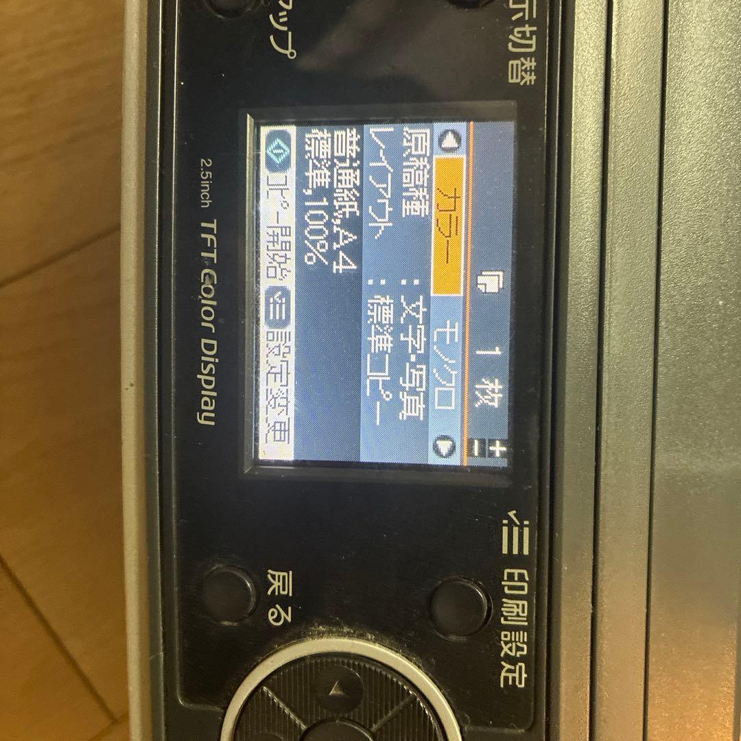 EPSON PM-A820 インクジェットプリンター
