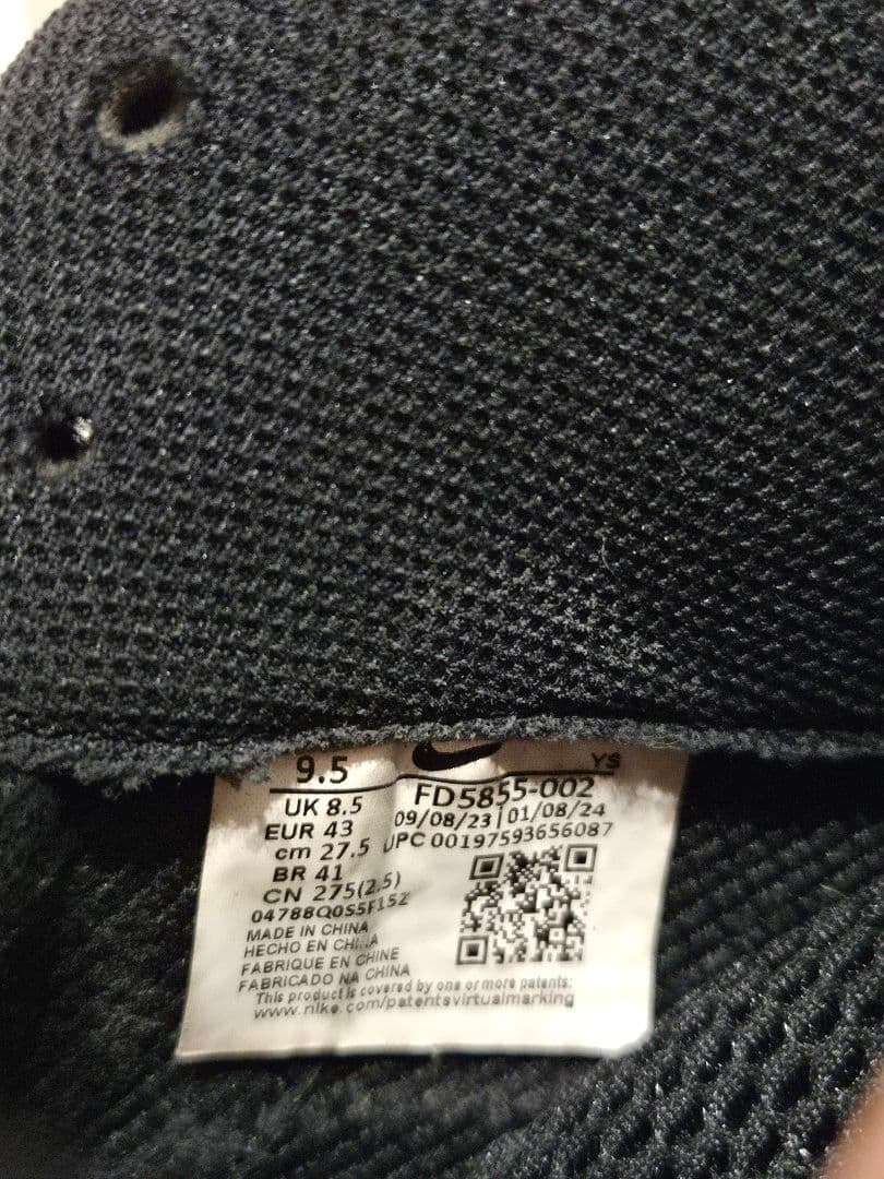 Air Foamposite One　ポジットワン