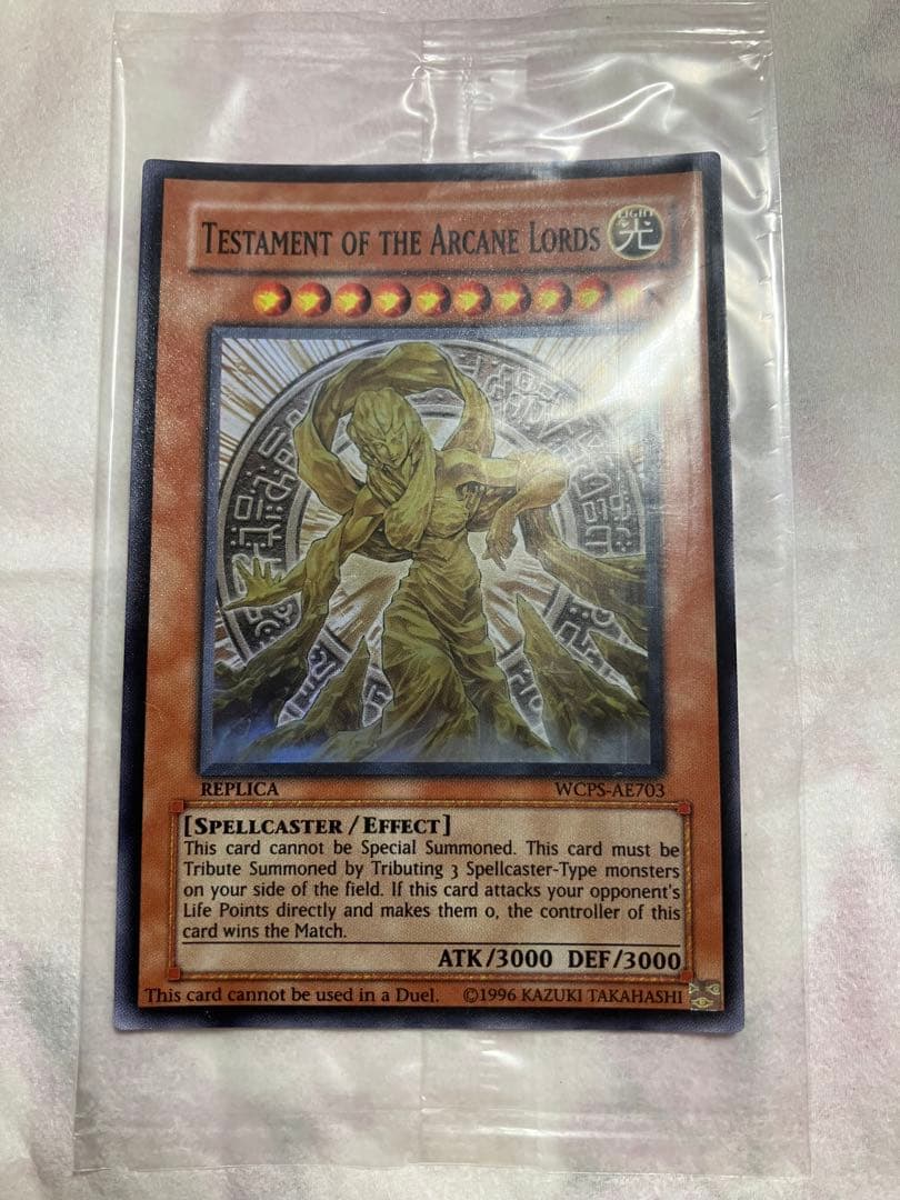 魔導神のオブジェ　アジア　スーパー