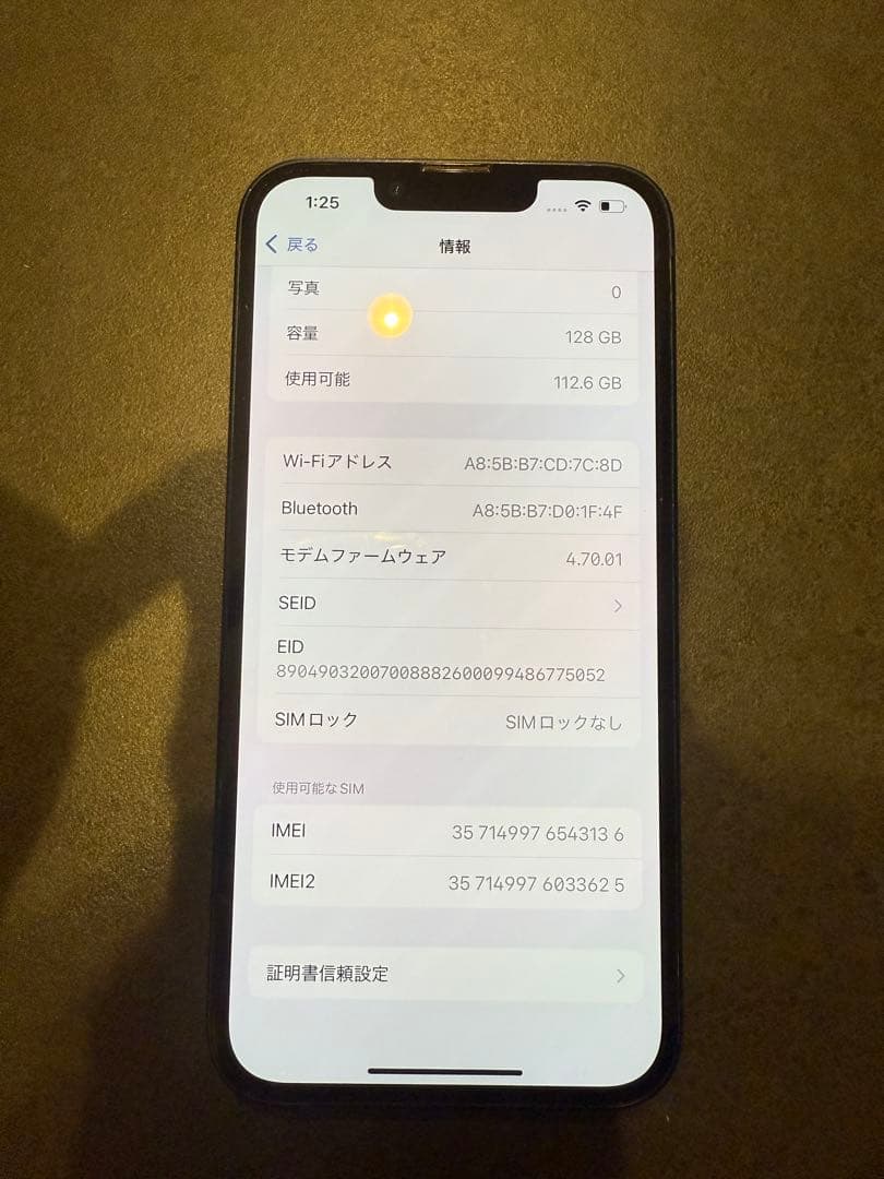 iPhone13 128GB SIMフリー　ブラック