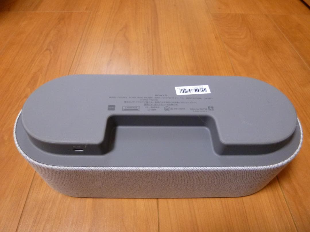 極上美品 ☆ SONY ポータブルシアターシステム HT-AX7