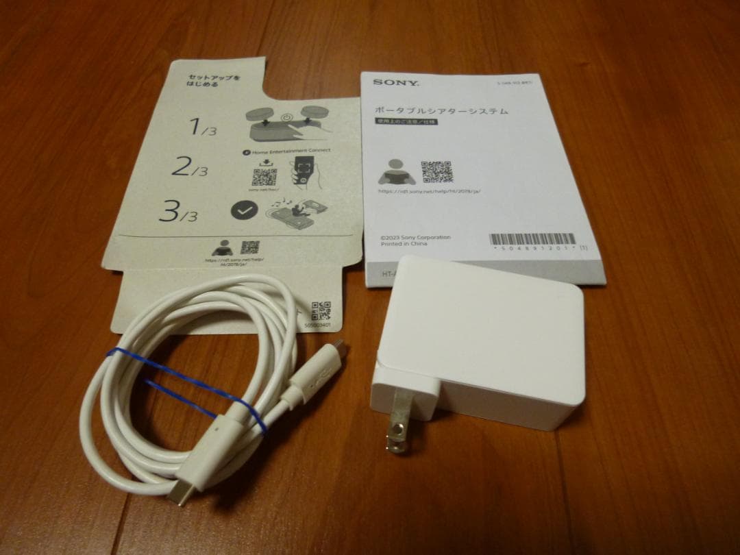 極上美品 ☆ SONY ポータブルシアターシステム HT-AX7