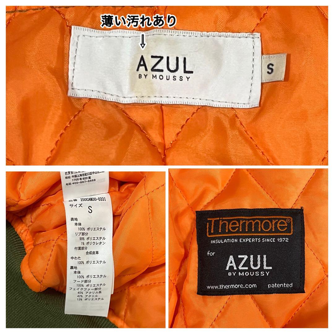 ぬ*ん様 美品❣️moussy N-2B フライトジャケット 短丈 y2k 00