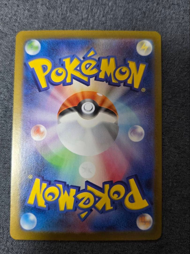 メガサーナイトex sar