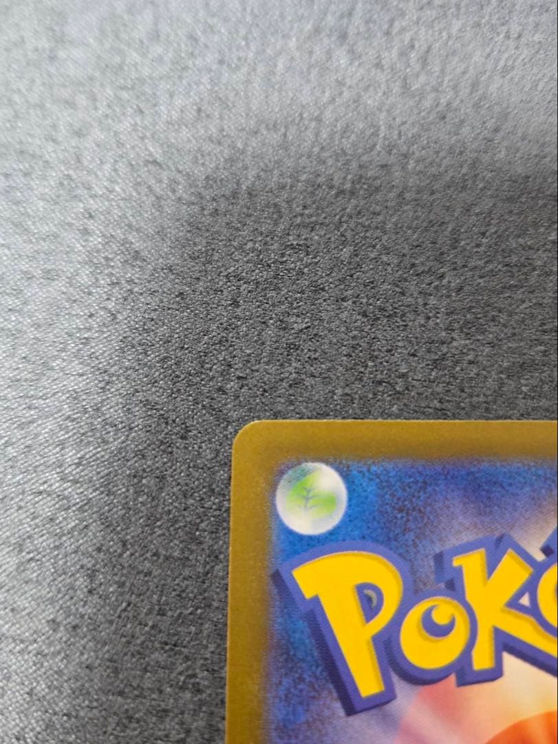 メガサーナイトex sar