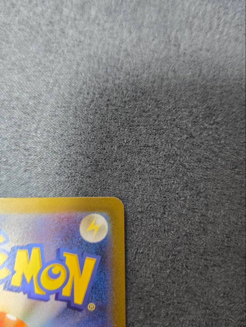 メガサーナイトex sar