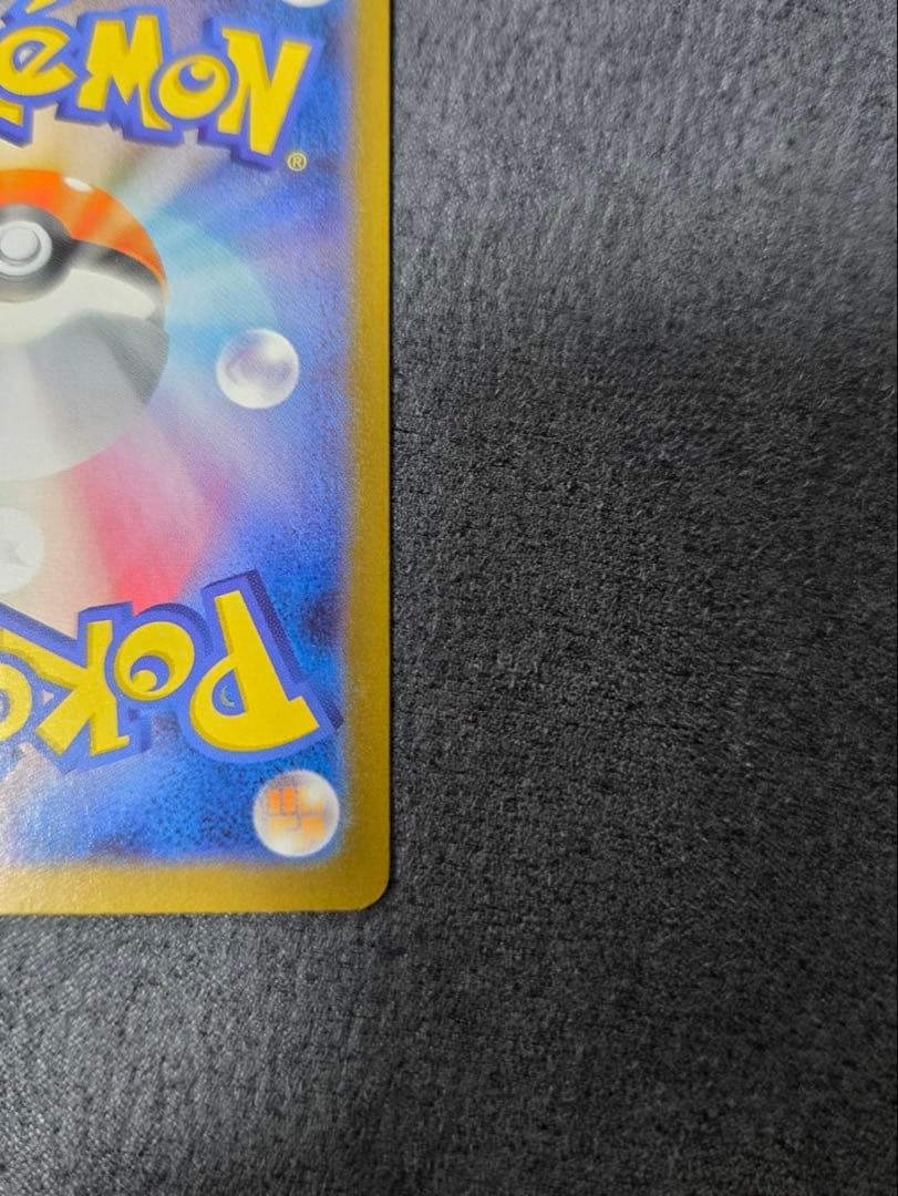 メガサーナイトex sar