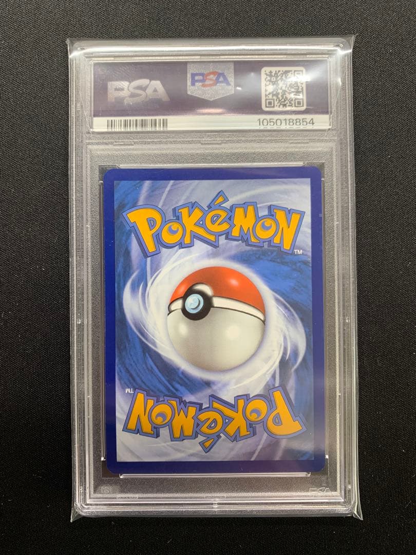 PSA9 英語版　コイキング AR magikarp