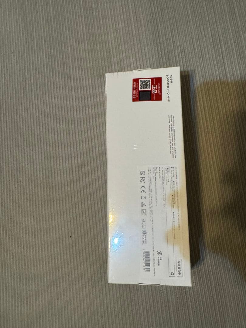 メディキューブ　AGE-R ブースタープロ　ミニ　ピンク